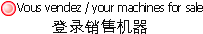 Sell your used offset printing machine